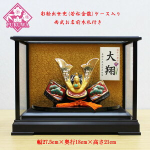 ܌l`  RpNg P[X KX P[X  l`P[X yʊGo(ᏼ)P[X ҊO؎Dt5729KS-654z [߂̐ߋ ߋ  ~j 5l`