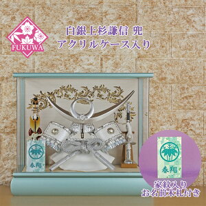 ܌l`  RpNg  _ P[X  (8  㐙M  ~gO[ AN P[X Ɩ O؎DtR7-K-227)[߂̐ߋ ߋ 5l` P[X