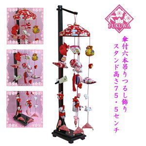 邵  邵yݏ肠ܘAz M156096-520 ؐt X^ht aG a 킢  {yY { yY CeA