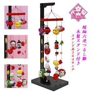 ƉԂ FUKU3101-595 ؐt X^ht 邵 邵 ݂邵 ݂邵  aG a 킢  {yY yY CeA