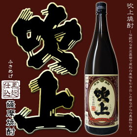 【終売品】【限定芋焼酎】鉄腕伝説稲尾和久25度1800ml【霧島横川酒造】【本格芋焼酎】【大分】【西鉄ライオンズ】【投手】【野球選手】