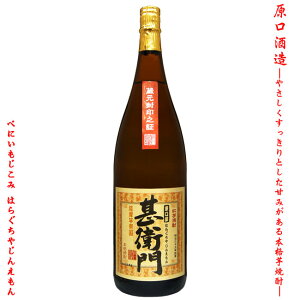 Ē@gd rq 25x 1800ml  g g   {iĒ ̔X