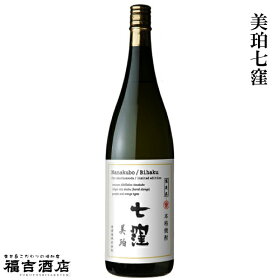 【芋焼酎本格焼酎】美珀七窪27度1800ml【東酒造薩摩焼酎】