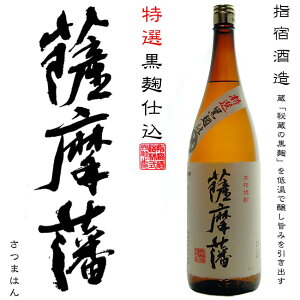 yizFˁi܂͂j 25x1800ml wh𑢁yzyĒzy{iĒzyΕzy蕨zyMtgzyzyLOz