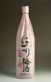 【限定品】にごり梅酒【梅太夫】12度1800ml 【山元酒造】【母の日 焼酎】