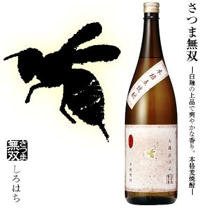 �戵�X����z����͂��@�����䎡�I���q���@�{�i���Ē��@25�x1800ml�y��̓� �Ē��z