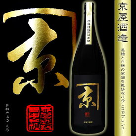 【本格芋焼酎】【数量限定】かね京 黒 25度 1800ml【京屋酒造】【宮崎】【甘藷】【黒麹】【宮崎紅寿芋】【白麹】【芋焼酎】【限定】【贈り物】【ギフト】