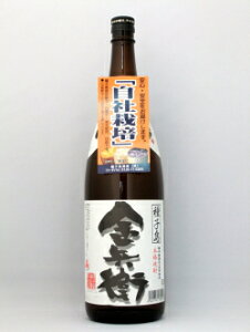 ��q�� �����q�i����ׂ��j�@25�x1.8L