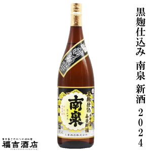 yi Ē {iĒzd  V 2024 25x 1800mlyȎ FĒz