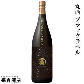 【古酒芋焼酎本格焼酎】丸西ブラックラベル25度1800ml【丸西酒造薩摩焼酎】