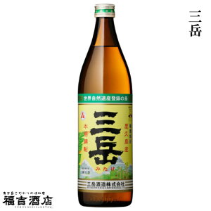 ���Ē� �O�x (�݂���) 25�x 900ml �O�x�𑢁y���v���z�y���E��Y�o�^�z