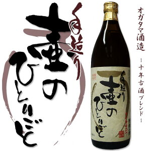 y\NÎuhẑЂƂ育  25x 900mlyIK^}𑢁zyсzyzyĒzyÎzyΕzyMtgzy䑡zyjzyz