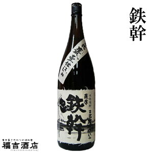 `IWSC2016ō܎܁yُܑ\܁zÎPd FS(܂Ă) 25x 1800mlyIK^}𑢁zy  FĒ ӎ Ε  肪Ƃ Ē  Mtg