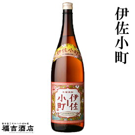 【芋焼酎】伊佐小町 (いさこまち) 25度 1800ml【大口酒造】【ハマコマチ】【伊佐米】【白麹】【お歳暮 焼酎】【ギフト 芋焼酎】【晩酌 酒】
