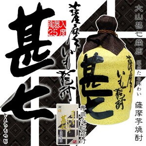 yFĒzr  (Ђ ) 25x 720ml ϔtyRrXzyzy_zyсzyĒzywhzy̓  肪Ƃ Ē  Mtgz