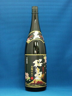 桜島黒麹仕立て25度1.8L