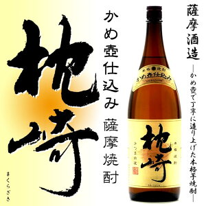 Ē@ 25x 1800ml yF𑢁zyߚzyzy̔zyzy܂)yсzyMtg  Ēzy̓  肪Ƃ Ē  Mtgz