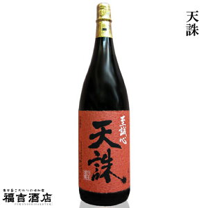 ���Ē� �V�n(�Ă񂿂イ) 25�x 1800ml ���ʏ��� ������ [������ �M�t�g�n