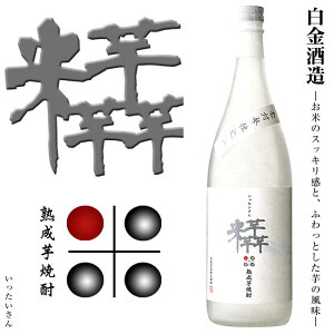 �y3000�{���� ���Ē��z������������ 25�x 1800ml �y�����𑢁z�y�������z�y�n�슿���z�y�č�1�ƈ�3�̊����z�y��������z�y�M�t�g ���z�y���� �Ē��z�y�䒆�� �M�t�g ���Ē� �����z