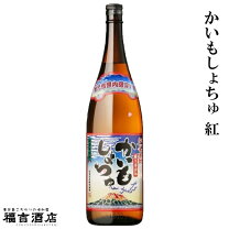 楽天市場】じゅげむ（日本酒・焼酎）の通販