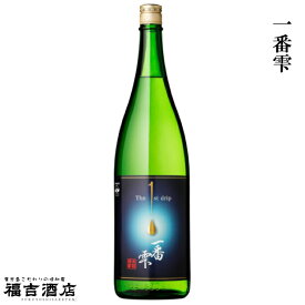 【芋焼酎 本格焼酎】一番雫 25度 1800ml【大海酒造 薩摩焼酎】