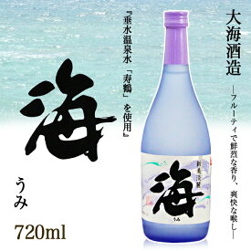 【芋焼酎】 海 25度 720ml 大海酒造 いも焼酎 薩摩焼酎