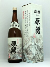 【蔵元・自信の原酒】若潮原酒 37度1800ml 若潮酒造【父の日 お酒 ありがとう 焼酎 感謝 ギフト】