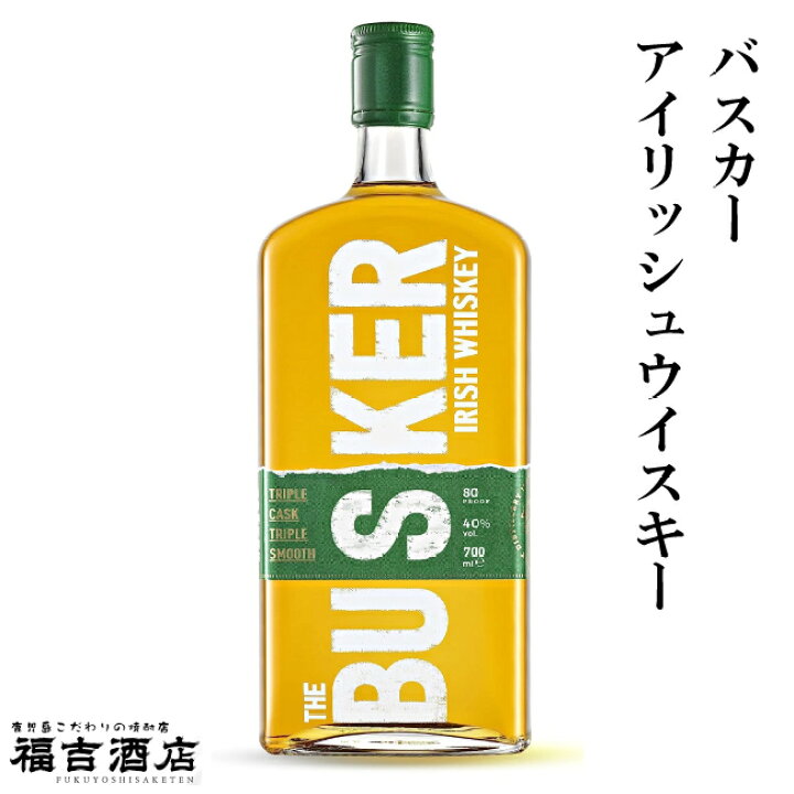 楽天市場】【ウイスキー】バスカー アイリッシュウイスキー 40度 700ml 