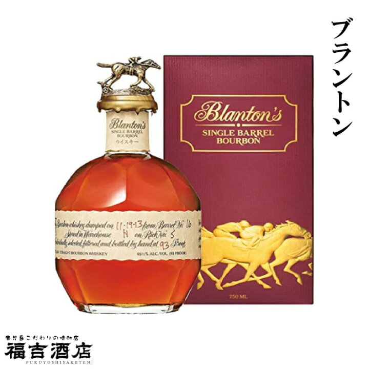 楽天市場】【バーボンウイスキー】ブラントン 46.5度 750ml 
