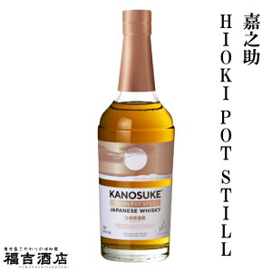 �y�E�C�X�L�[�z�ÔV�� HIOKI POT STILL 51�x 700ml�y������ ���ϔ��t���z