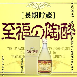 yĒz̓ 25x 720ml pϔtyR𑢁z  n 5Nȏ ӎ ĂȂ Mtg 䑡