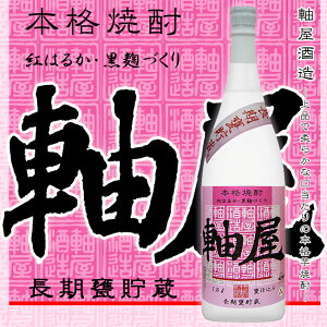 yĒz P  g͂邩d 25x 1800ml y𑢁z[3N FĒ R ߎq Rn Ε Ē Mtg  i]