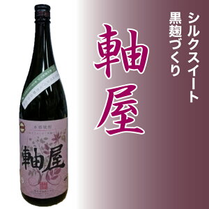 yĒz 25x 1800ml  VNXC[g 𑢁y{iĒ FĒz