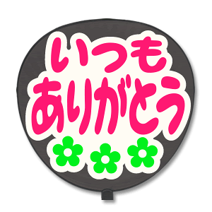 Жʂ y^bZ[W V[z y肪ƂFl|z zCgobN RT[g   Cu I[_[Ch 