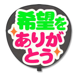 猫 うちわの人気商品 通販 価格比較 価格 Com