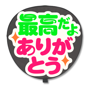 猫 うちわ ホビーの人気商品 通販 価格比較 価格 Com 猫 うちわ ホビーの人気商品 通販 価格比較 価格 Com