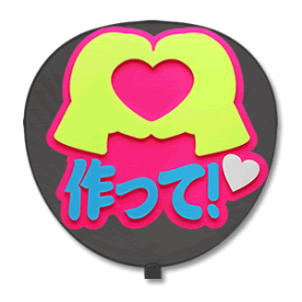 楽天市場 ハート うちわ ピンクの通販