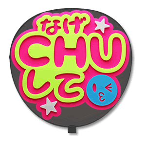 p y^bZ[W ́z yȂCHUāFl|z sNobN RT[g   Cu I[_[Ch 