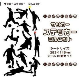 楽天市場 ステッカー サッカーの通販