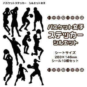 バスケット ステッカー スポーツの人気商品 通販 価格比較 価格 Com