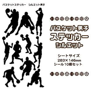 バスケット ステッカー スポーツの人気商品 通販 価格比較 価格 Com