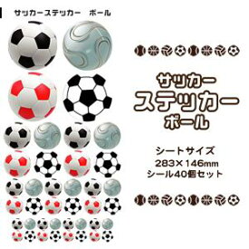 楽天市場 ステッカー サッカーの通販