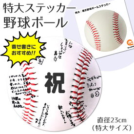 楽天市場 壁紙 シール スポーツ アウトドア の通販