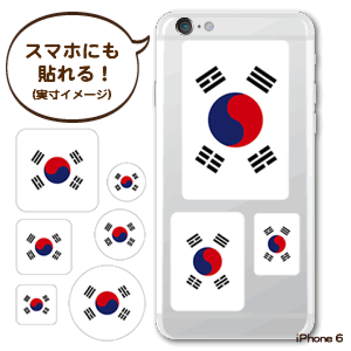 一文字漢字 ステッカー 当店 オリジナル 漢字 名前 元気に ネコポス可 Pstv レビューを書けば送料当店負担