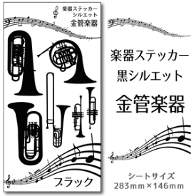 楽天市場 楽器の通販