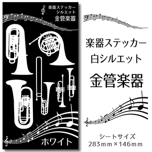 オリジナル シール 楽器の通販 価格比較 価格 Com