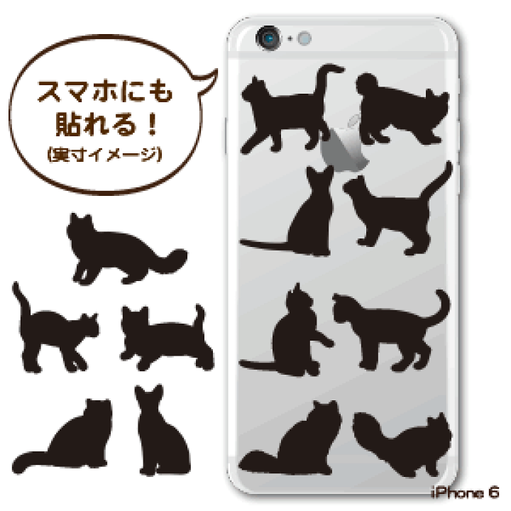 宛名シール／黒猫シルエット【Cシリーズ】ラインナップ adbe7ba9300bd15c71bfe1d7557796