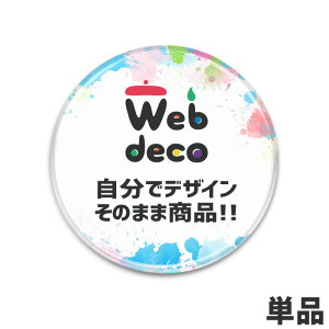 Web deco y AN }Olbg ی^z  ANObY I[_[Ch ̓ ̓ Mtg a v[g hV̓