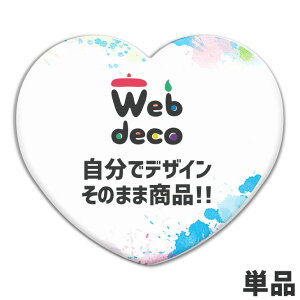 Web deco �y �A�N���� �}�O�l�b�g �n�[�g�^�z ������ �A�N�����O�b�Y �I�[�_�[���C�h ��̓� ���̓� �M�t�g �a���� �v���[���g �h�V�̓�