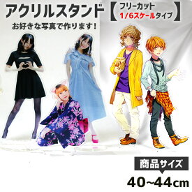 楽天市場 アクスタ ジャニーズの通販 楽天市場 アクスタ ジャニーズの通販